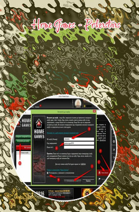 Pokerstars mobile home games