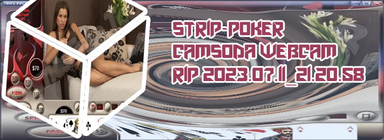 Webcam strip poker